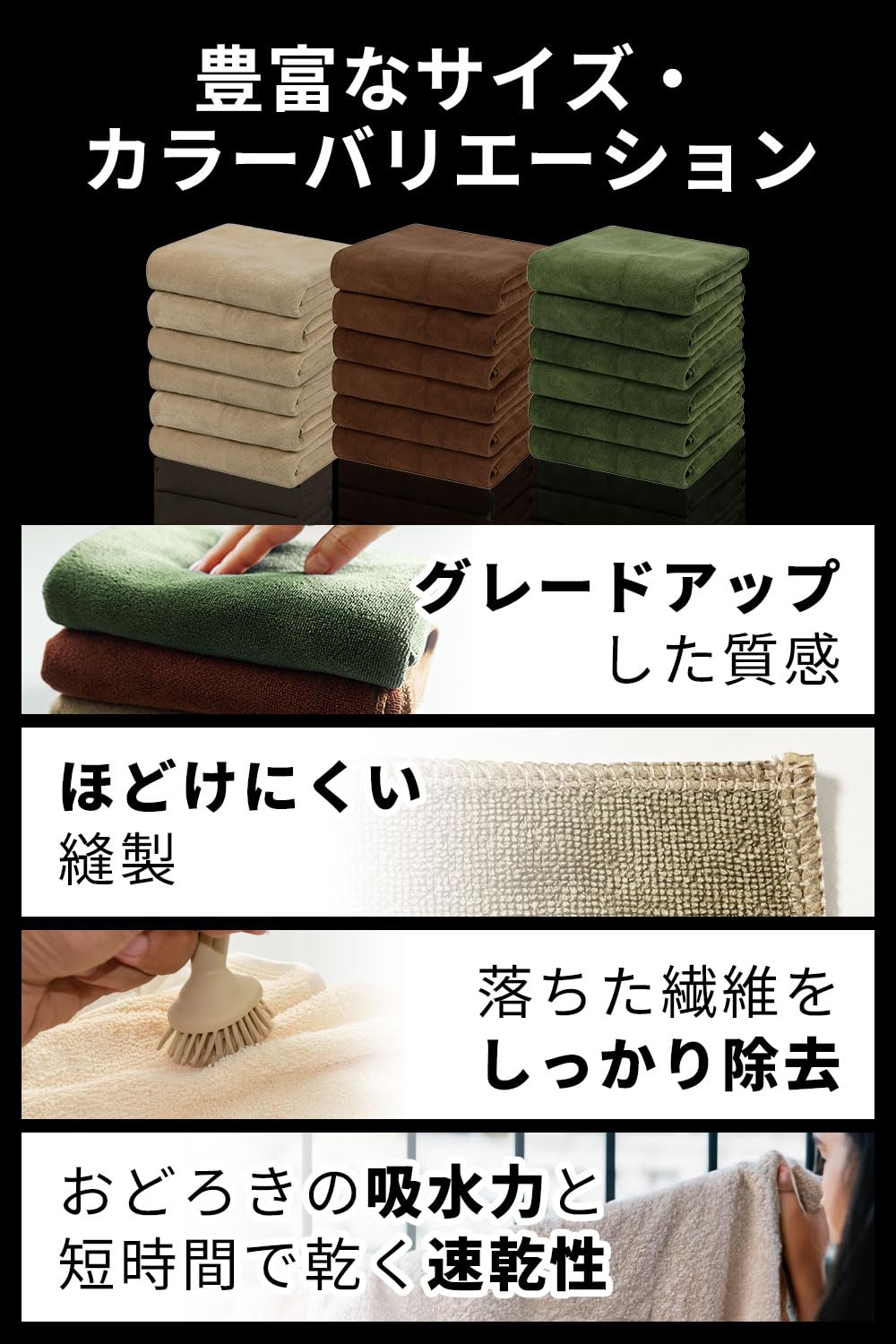 Amazon｜エステタオル タオルシーツ 業務用 マイクロファイバー