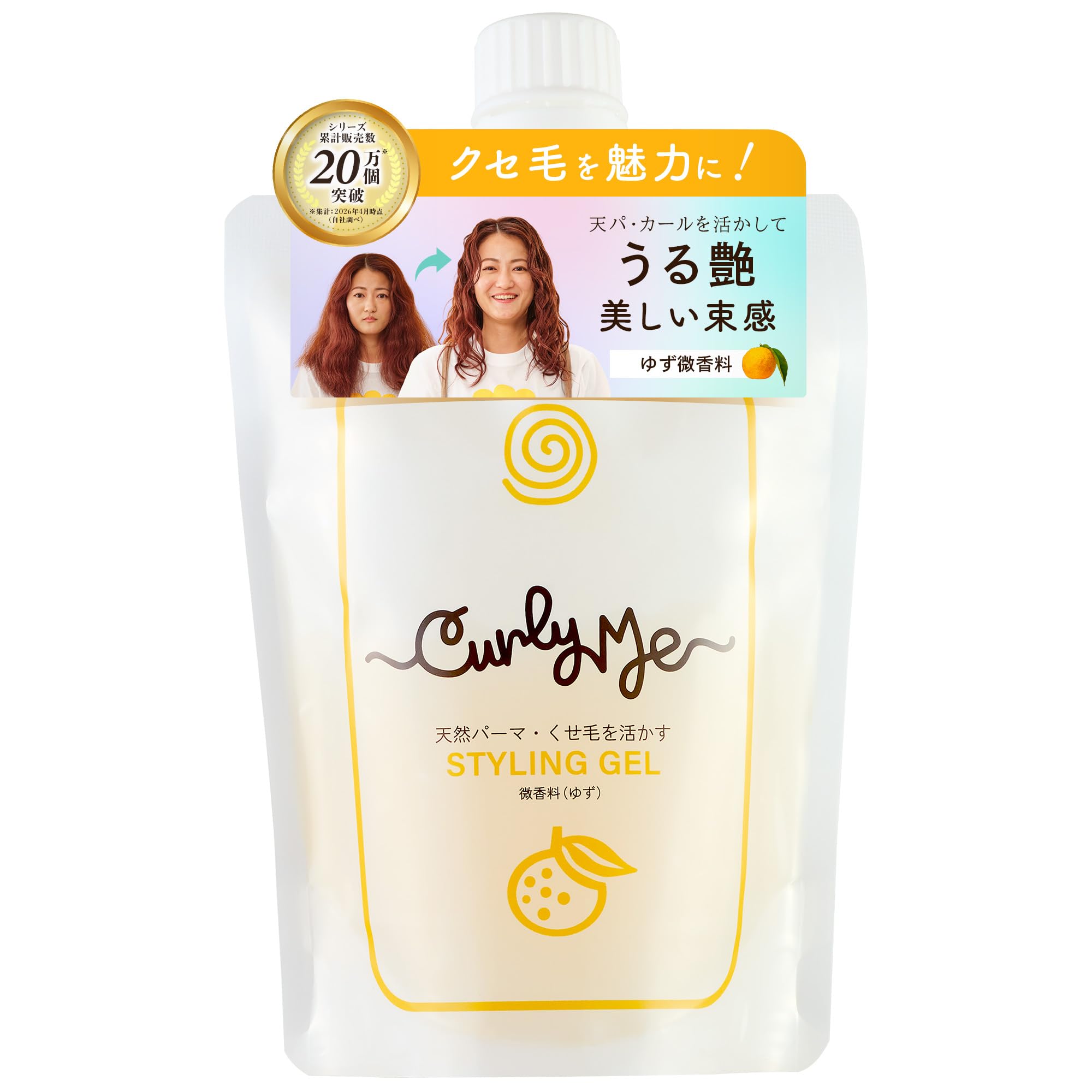 Amazon | Curly Me(カーリーミー) ヘアースタイリングジェル 詰替え 微