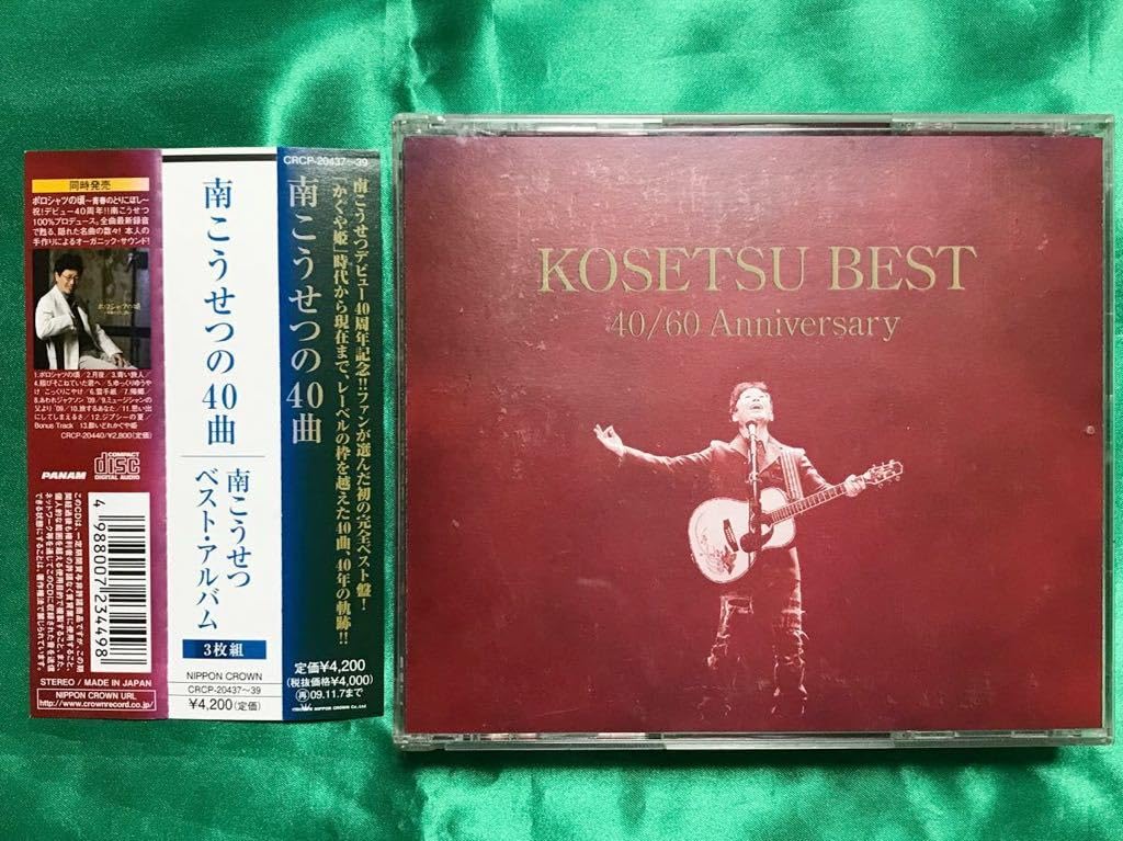 歌謡曲番外地 やさぐれ女優編 CD 帯付【特価】中古 Amazon.co.jp: 【特典付】歌謡曲番外地:東宝レコード女優編~不良