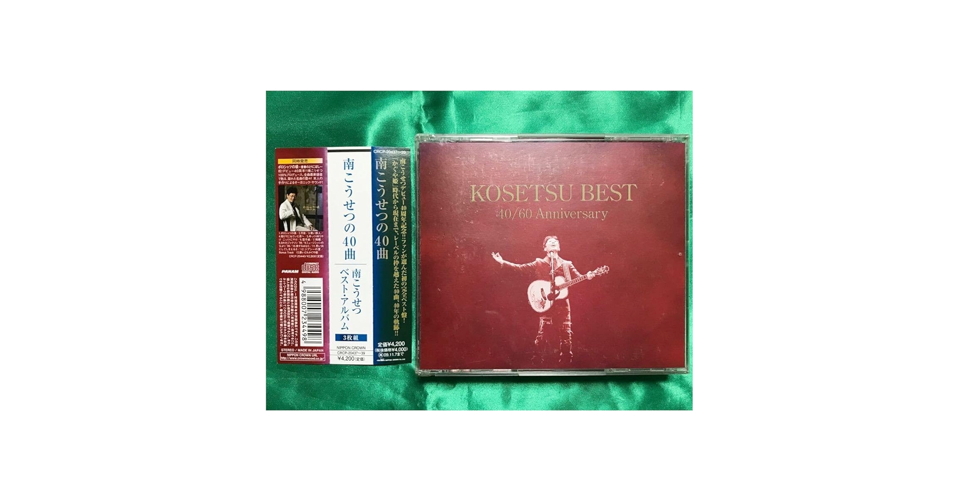 さつき　暁天　曲付け45年 さつき 暁天 曲付け45年 81QMXxUEKlL.jpg