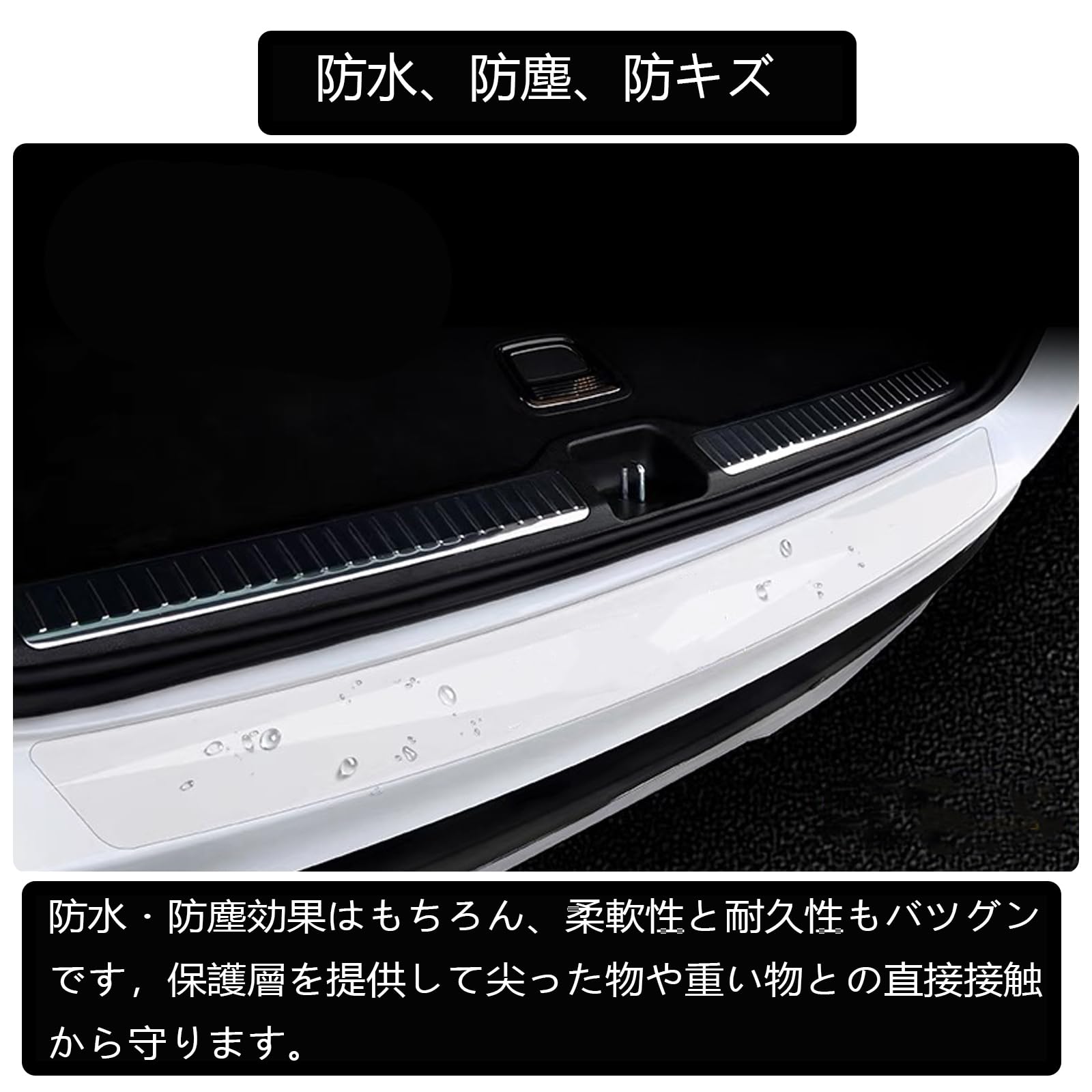 ボルボXC60 バンパーガード ボルボ 2017- XC60 リア バンパー プロテクター ガード ブラック