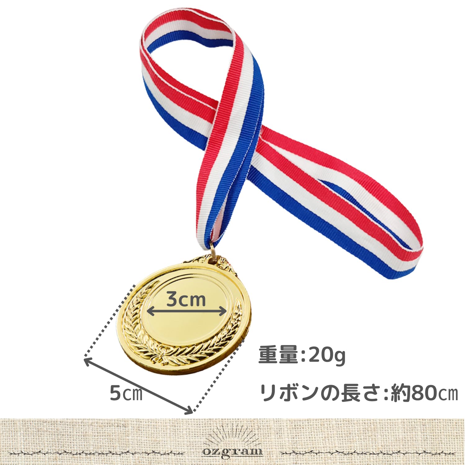 Amazon | ozgram メダル 【金10個セット】 金メダル 銀メダル 銅メダル