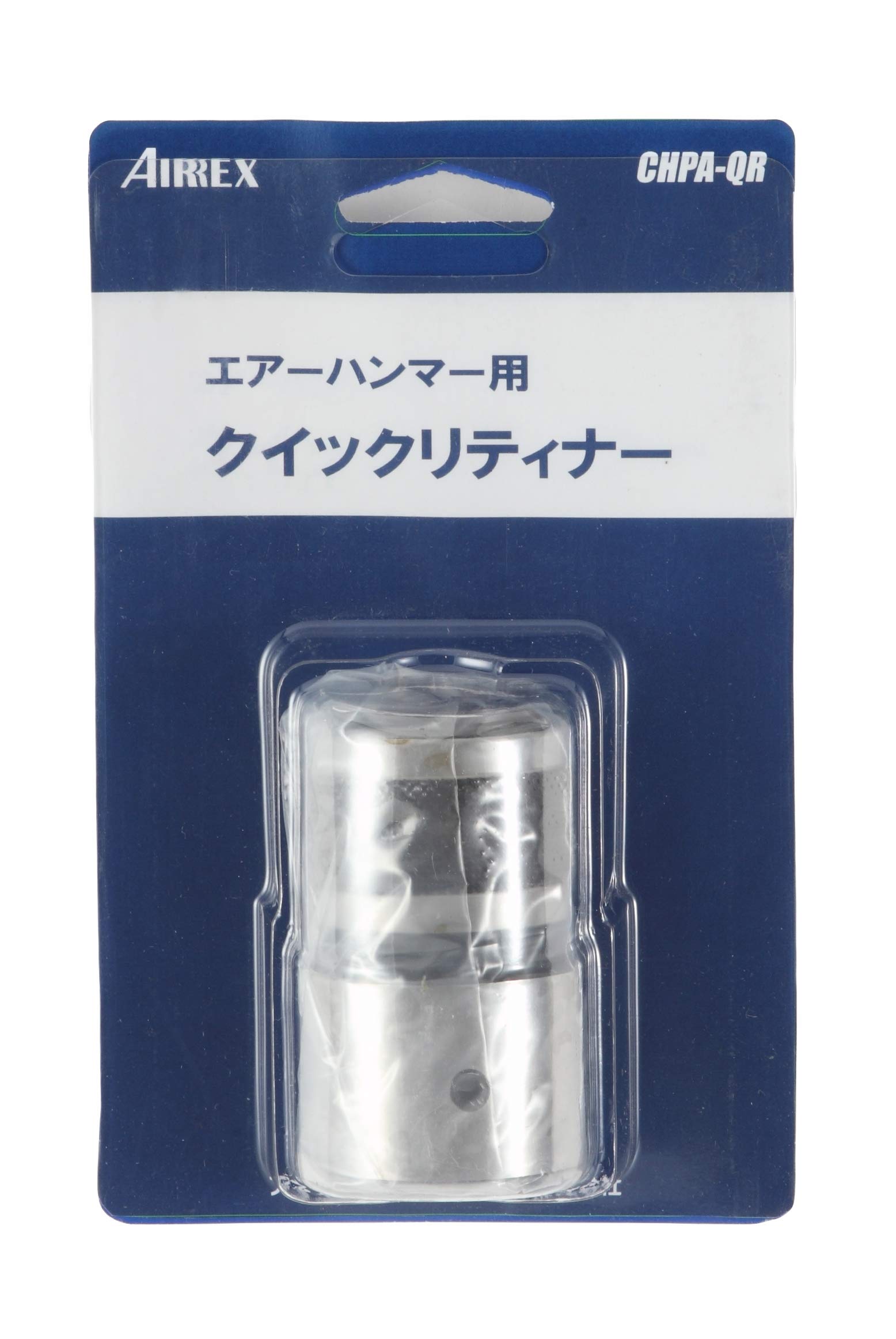 (未使用･未開封品)　アネスト岩田キャンベル クイックリテーナー CHPA-QR p1m72rm 未使用・未開封品) アネスト岩田キャンベル クイックリテーナー CHPA