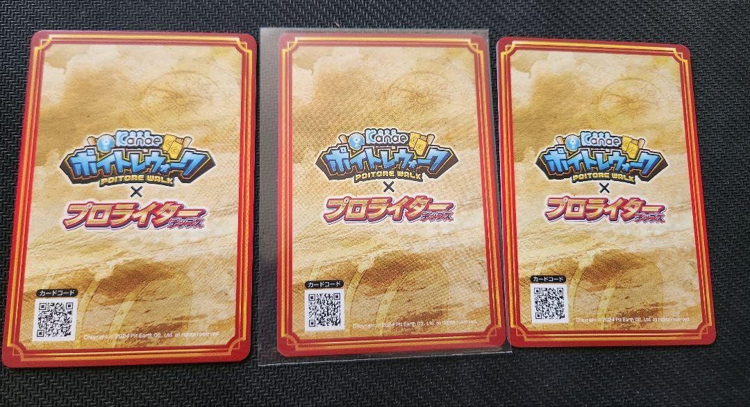 Amazon.co.jp: ポイトレウォーク 河原みのり プロライター