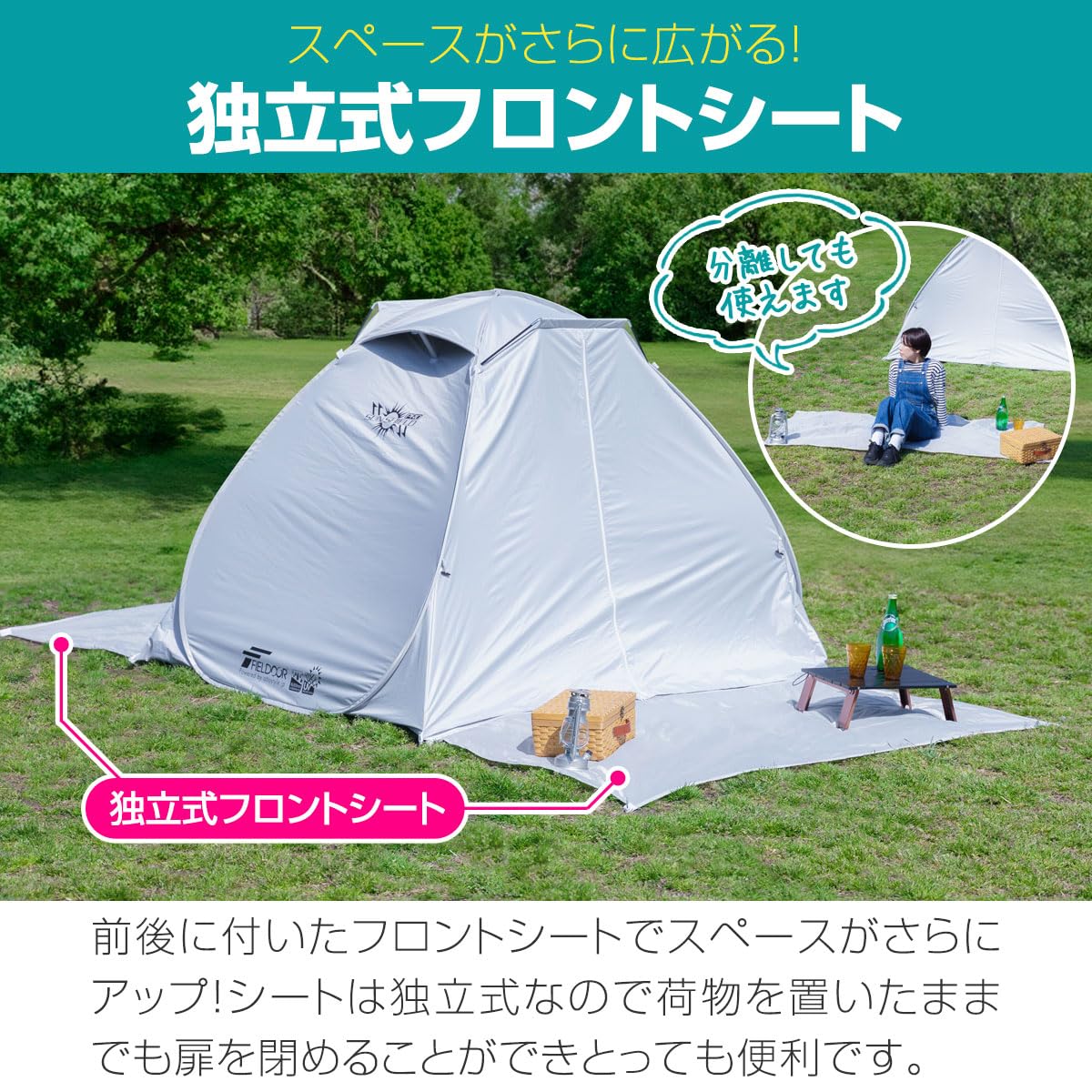 Amazon | FIELDOOR 【完全遮光】 フルクローズ サンシェード