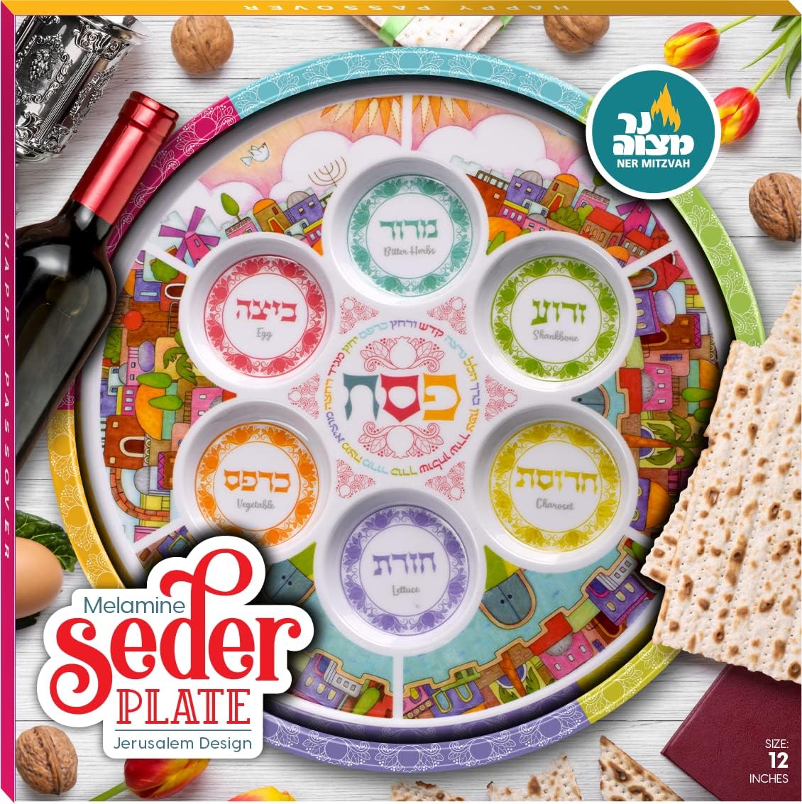 Ner Mitzvah Seder Plate for Passover - Melamine 12" Passover Seder Plate - Multicolored Jerusalem Passover Plate - 6 Pack
