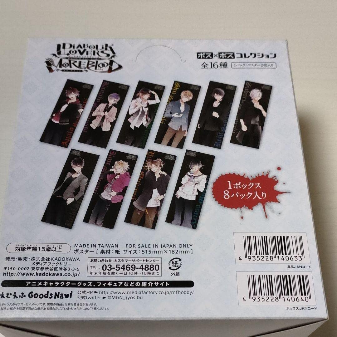 DIABOLIK LOVERS ディアラバ ポスター スティックポスター シュウ DIABOLIK LOVERS MORE,BLOOD クリアポスター 逆巻シュウ