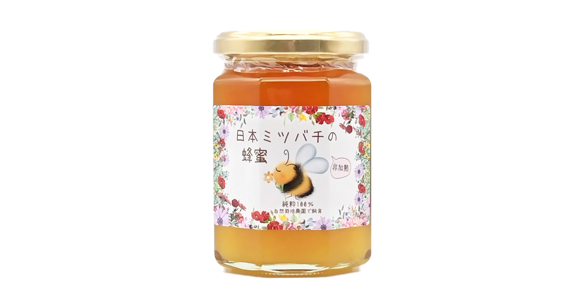 日本蜜蜂の天然ハチミツ　無添加　内容量５００g × 3本 日本蜜蜂の天然ハチミツ 無添加 内容量500g × 3本 日本蜜蜂の