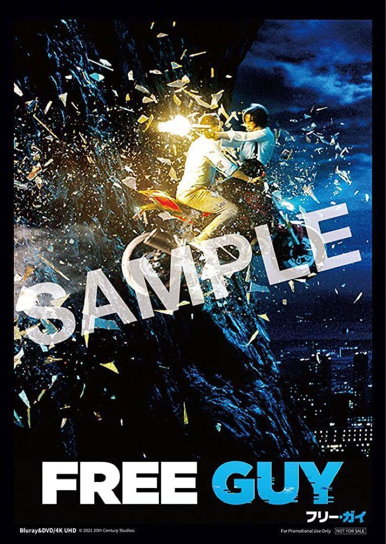 フリーガイ オリジナルビジュアルシート3枚セット Amazon.co.jp: 《》フリーガイ オリジナルビジュアルシート 3枚