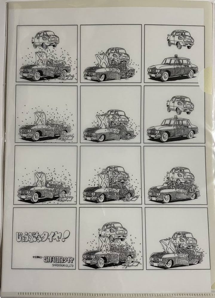 ファンイベントプロモ庵野しゅうら　4枚セット 庵野水晶(PR)(P19/Y24) | プロモ | ドラゴンスター | デュエル