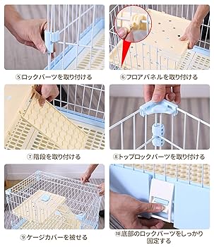 動物ケージ72新品　ウサギ ウサギ 動物ケージ72 白 ウサギ 動物ケージ72 白 ウサギ 動物