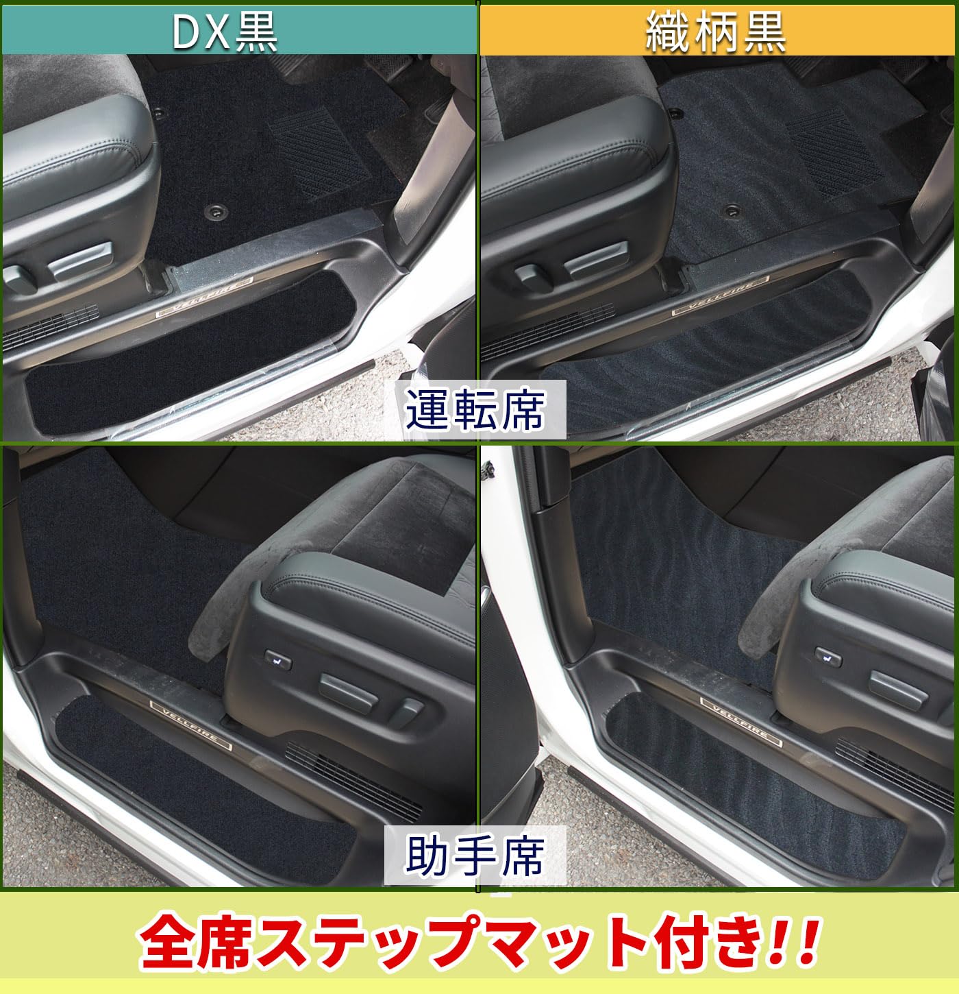 Amazon | D.Iプランニング 【 新型 アルファード ヴェルファイア 40系  