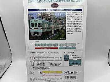 Amazon.co.jp: 西鉄 西日本鉄道 6050形 更新車6051編成 4両