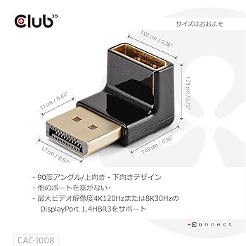 dページ Amazon.co.jp: Club3D DisplayPort 1.4 オス to DisplayPort 1.4