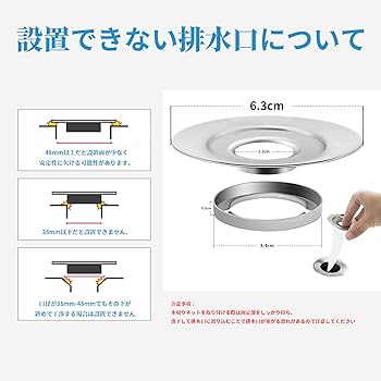 XIAOSUO ヘアキャッチャー ステンレス製 719J2rWQ7XL._UF350,350_QL80_.jpg