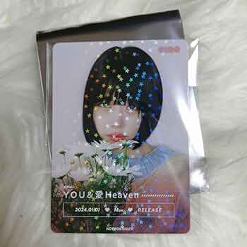ano『YOU&愛 Heaven』限定特典トレーディングカード 3枚セットコンプ Amazon.co.jp: ano『YOU&愛 Heaven』限定特典トレーディング