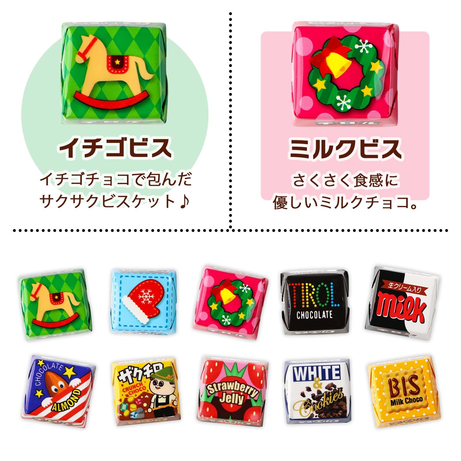 Amazon.co.jp: チロルチョコ 10種 150個 バラエティー シェア パック