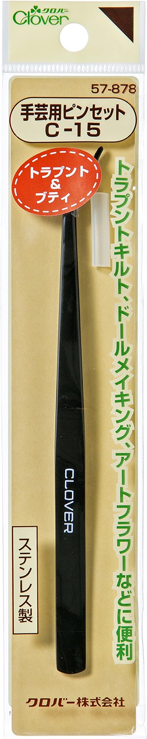 Tweezers for Stuffing