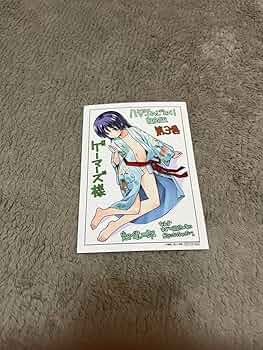 ハヤテのごとく！完全版　1〜19巻　ゲーマーズ特典コンプリートセット 71ua3-RJyqL._UF350,350_QL50_.jpg