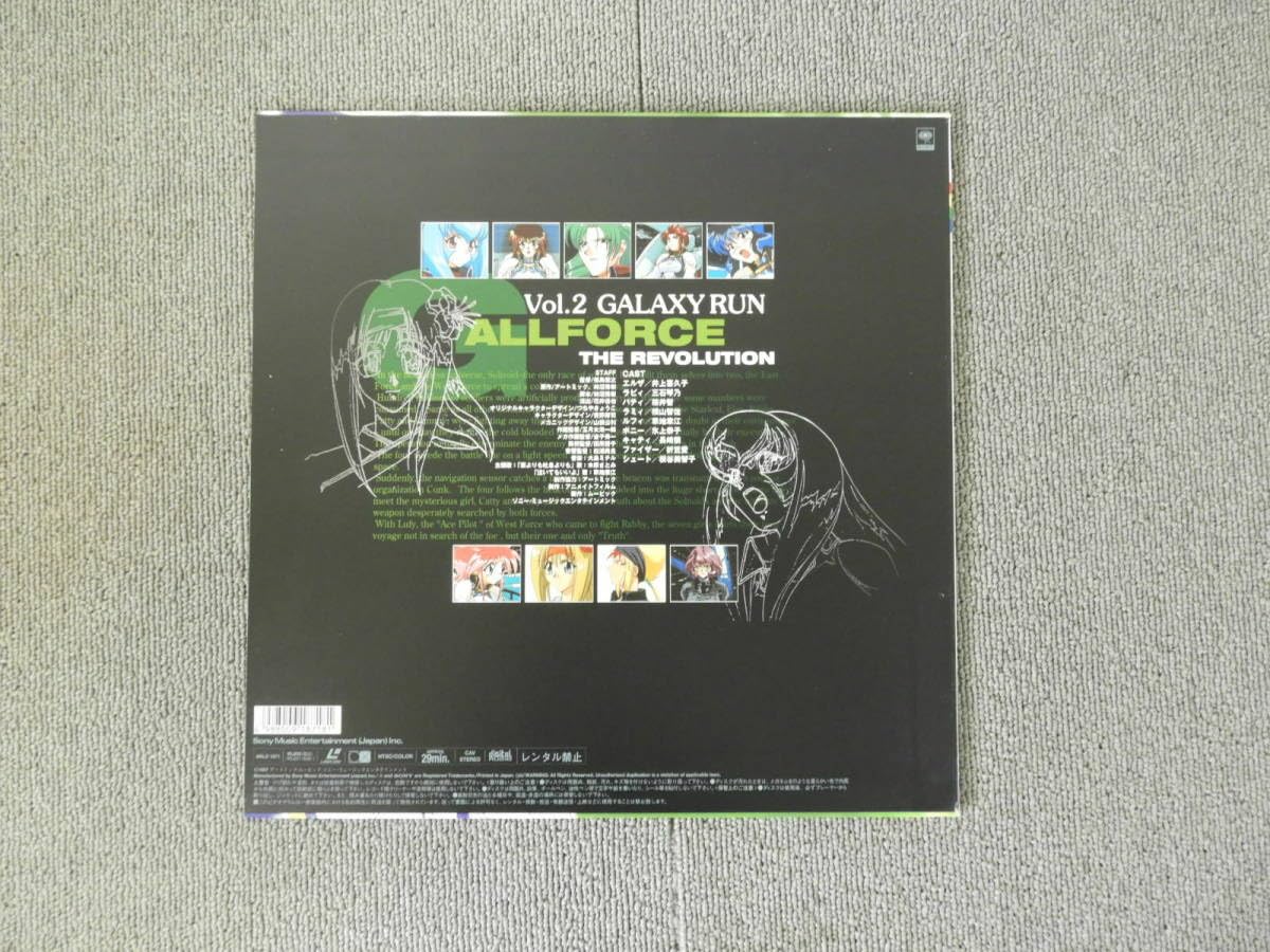 Amazon.co.jp: ガルフォース Vol.2 レーザーディスク LD 管理