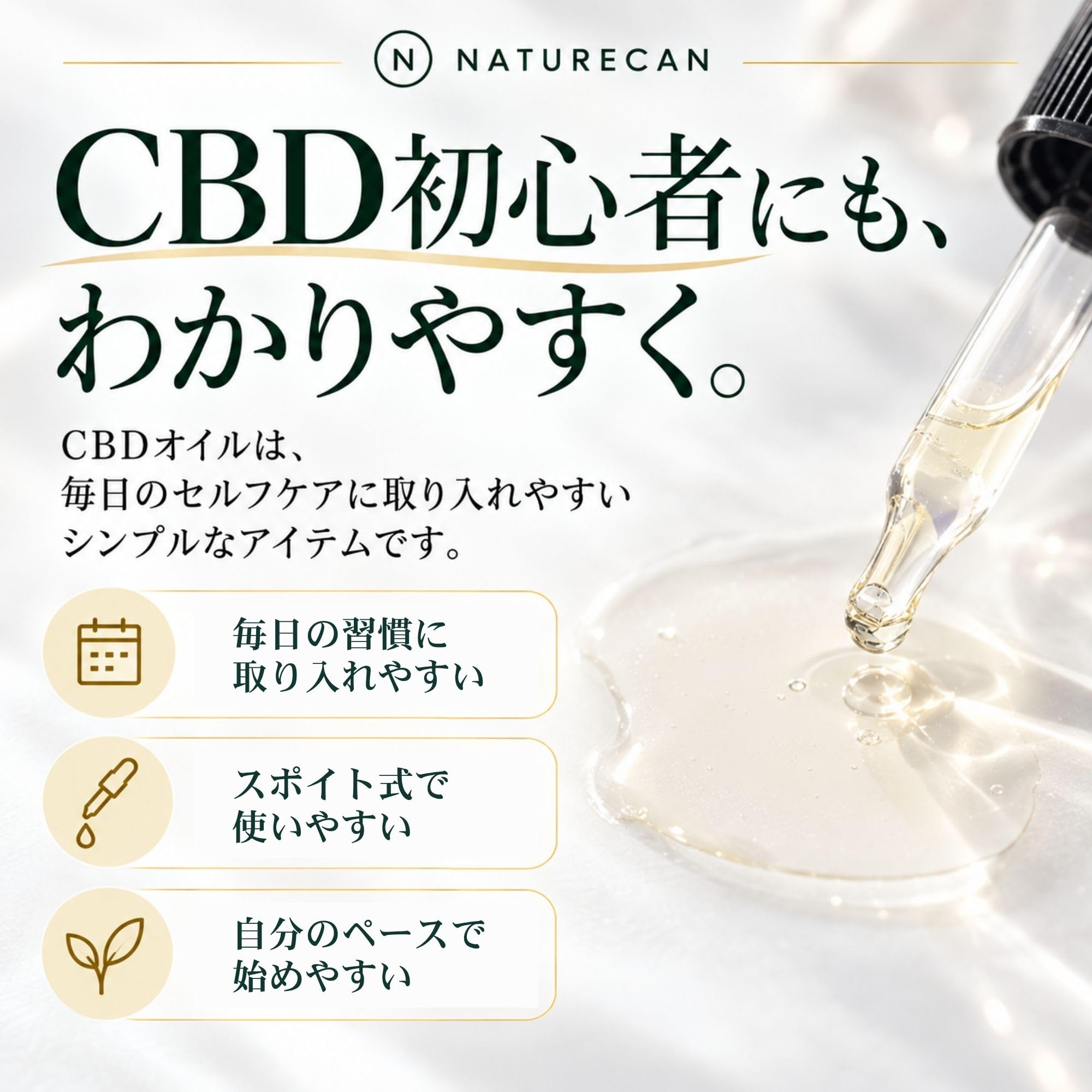 Amazon | Naturecan (ネイチャーカン) CBDオイル 40% 30ml [ 国内製造