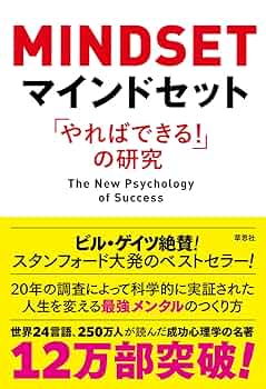 幸福の科学　本　非売品「マインド・セットを変えよ」 非売品 マインド・セットを変えよ 大川隆法 DVD CD付き - メルカリ