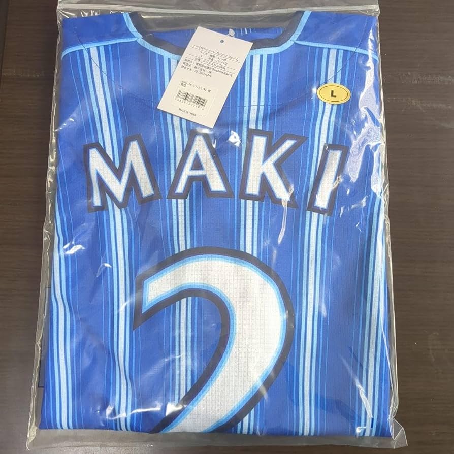 牧秀悟ハイクオリティー横浜Denaベイスターズレプリカユニフォーム 牧秀悟ハイクオリティー横浜Denaベイスターズレプリカユニフォーム