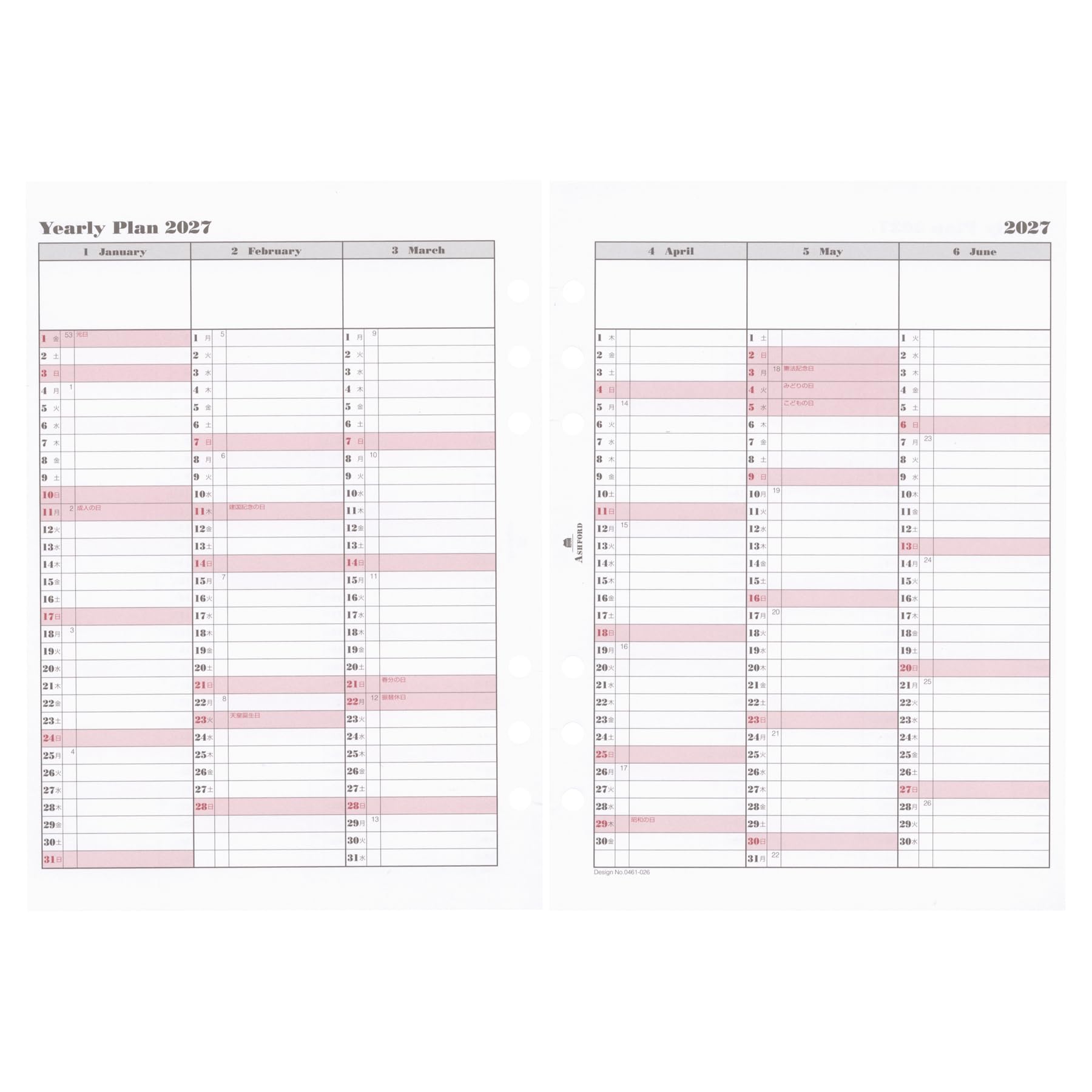 Amazon.co.jp: 2026年 A5サイズ 年間スケジュール システム手帳