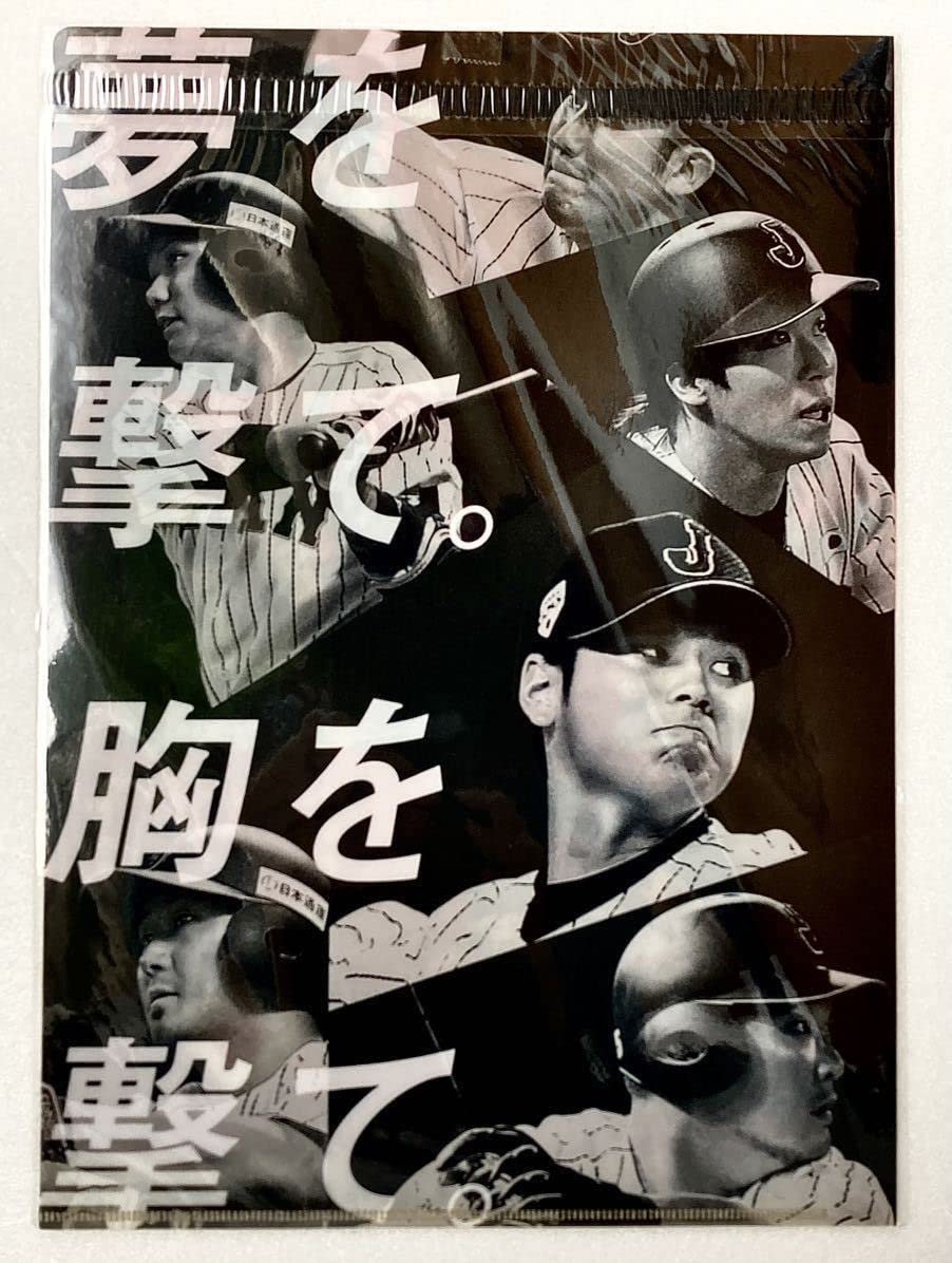大谷翔平【非売品】2枚セット クリアファイル 大谷翔平【非売品】2枚セット クリアファイル 2枚セット】クリア