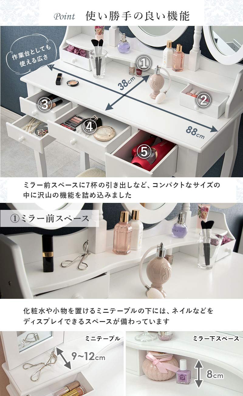Amazon｜萩原 ドレッサー 三面鏡 猫脚 シンプル 【お揃いデザイン
