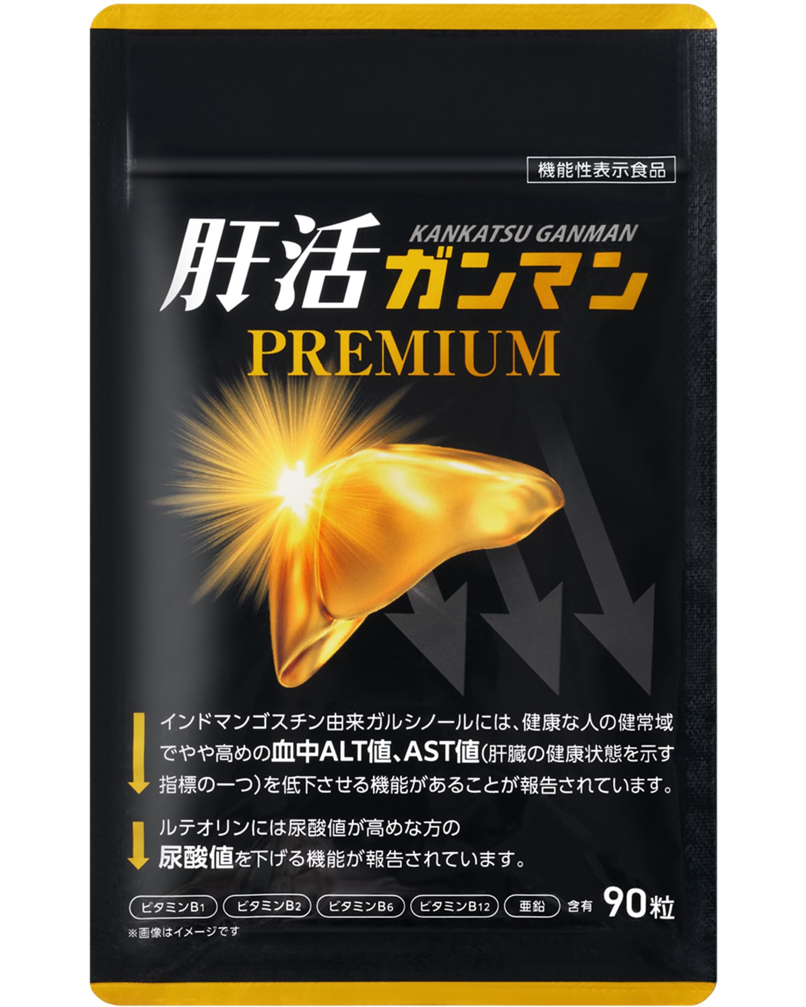 Amazon.co.jp: haju 肝活ガンマン プレミアム かんかつがんまん