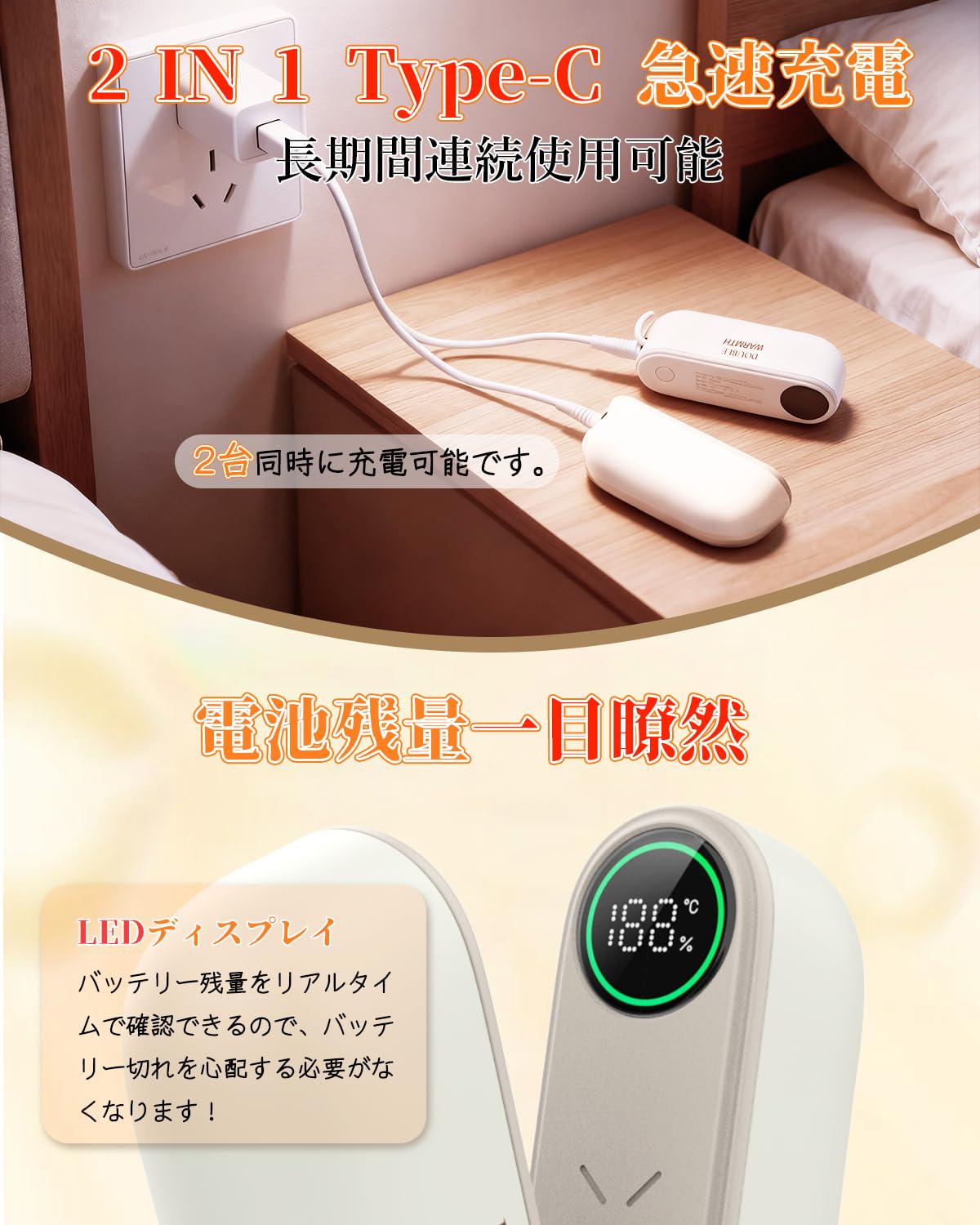 Amazon.co.jp: 【暖手＆充電・1台2役】充電式カイロ 電気カイロ ハンド