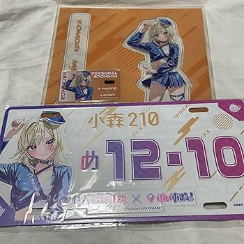 小森めと　ぶいすぽっ！　Pacific パシフィック　オリジナルナンバープレート Amazon.co.jp: PACIFIC×ぶいすぽっ オリジナルナンバープレート