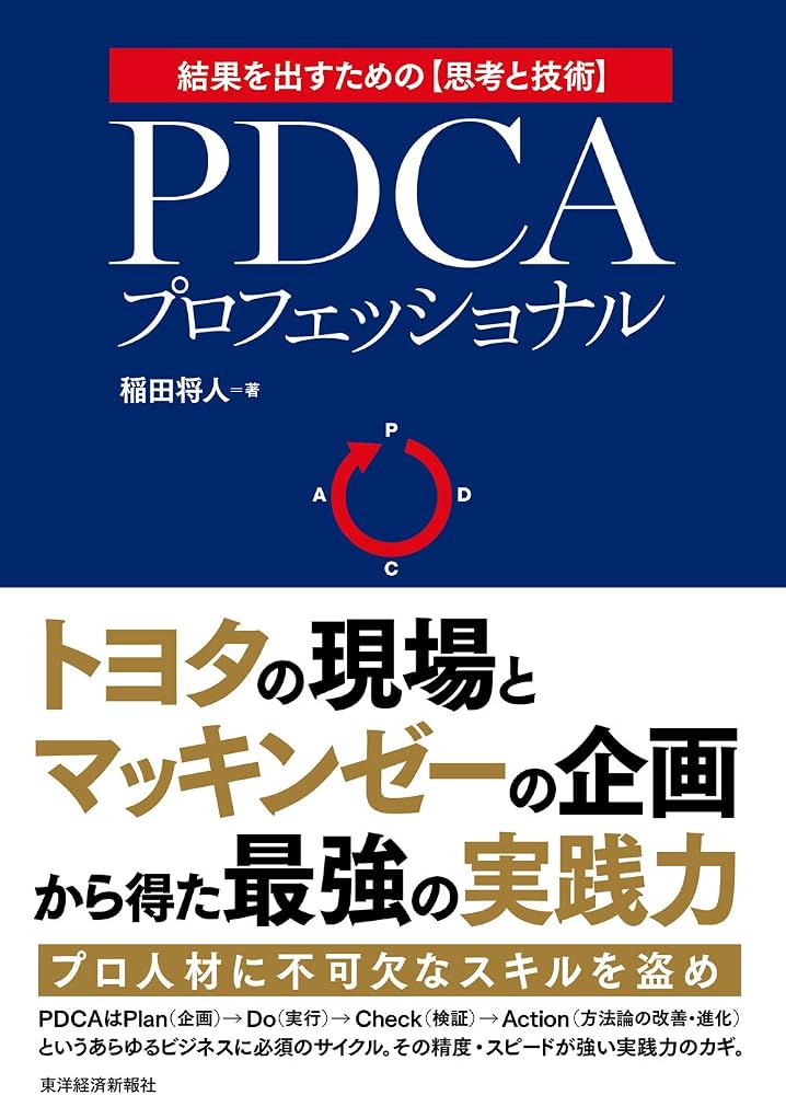 次世代起業家・投資家のためのプロフェッショナルキャリア塾全巻CD&