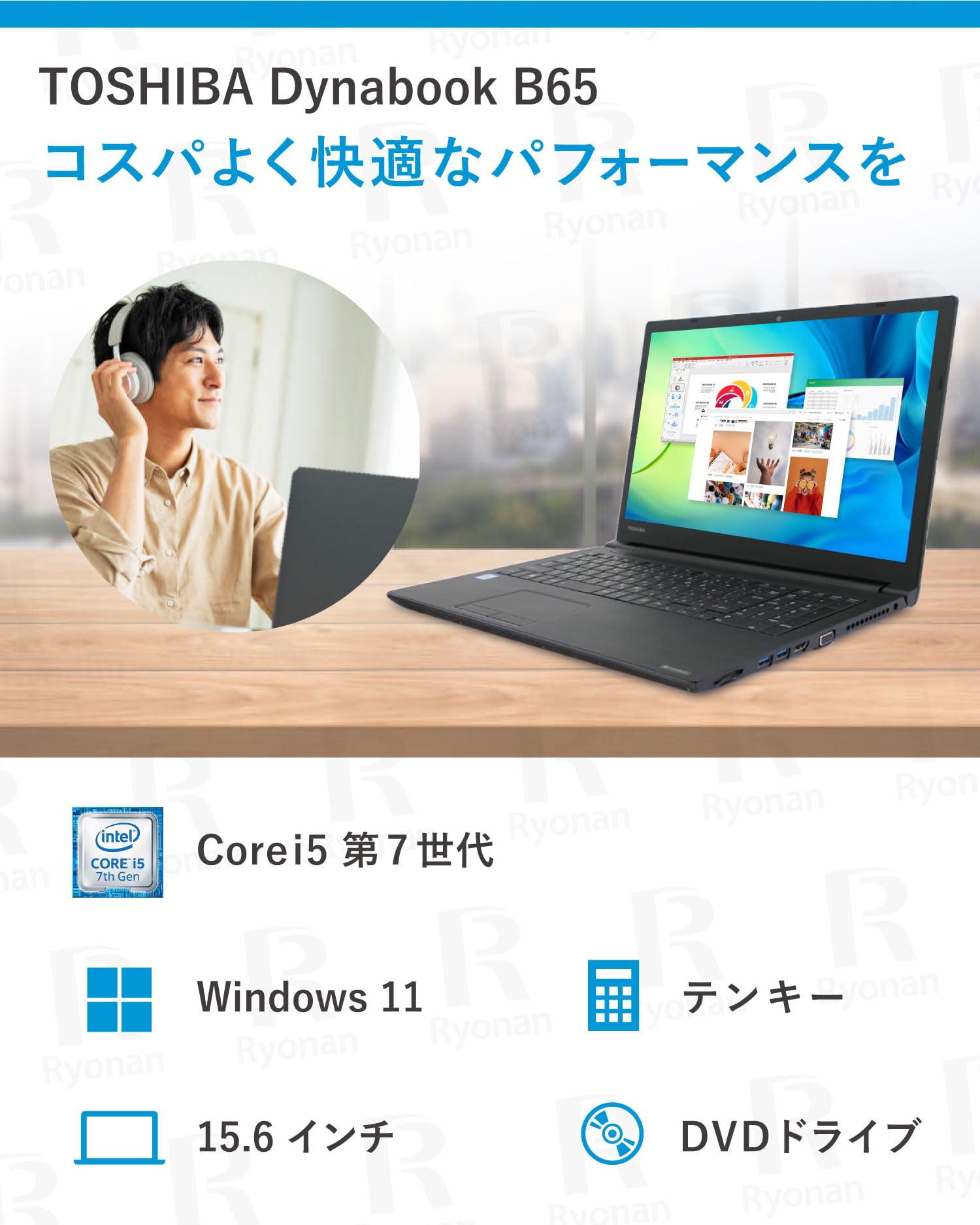 Amazon.co.jp: 【整備済み品】東芝 dynabook B65 / 15.6型