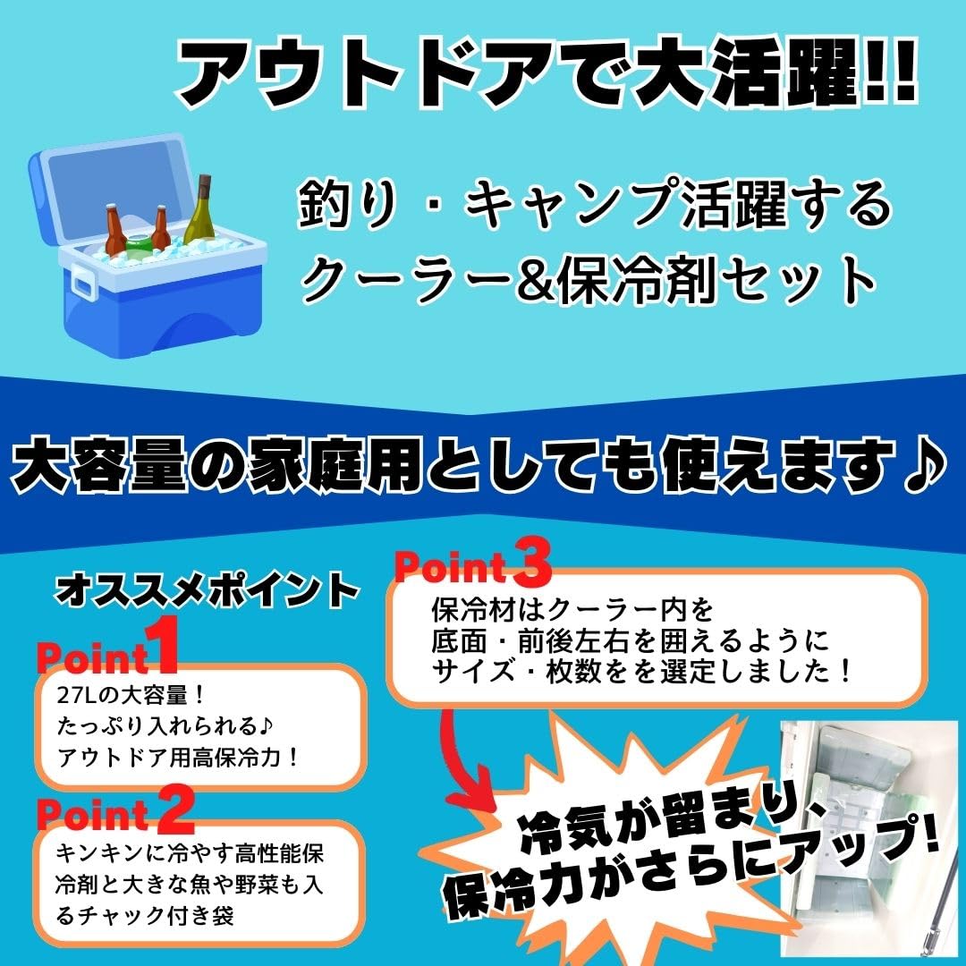Amazon | 保冷力 シマノ フィッシング＆アウトドア クーラーボックス27