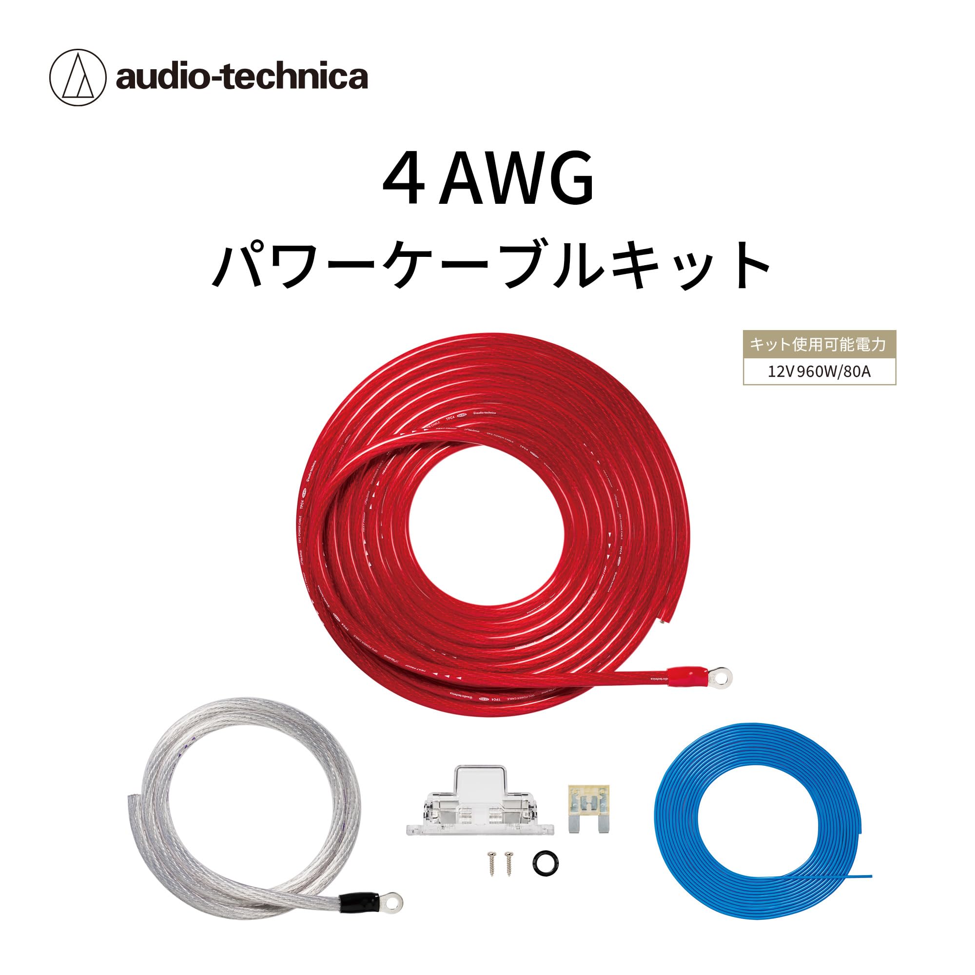 audio-technica オーディオ　テクニカTPK-400R Amazon.co.jp: オーディオテクニカ TPK-400R パワーケーブルキット