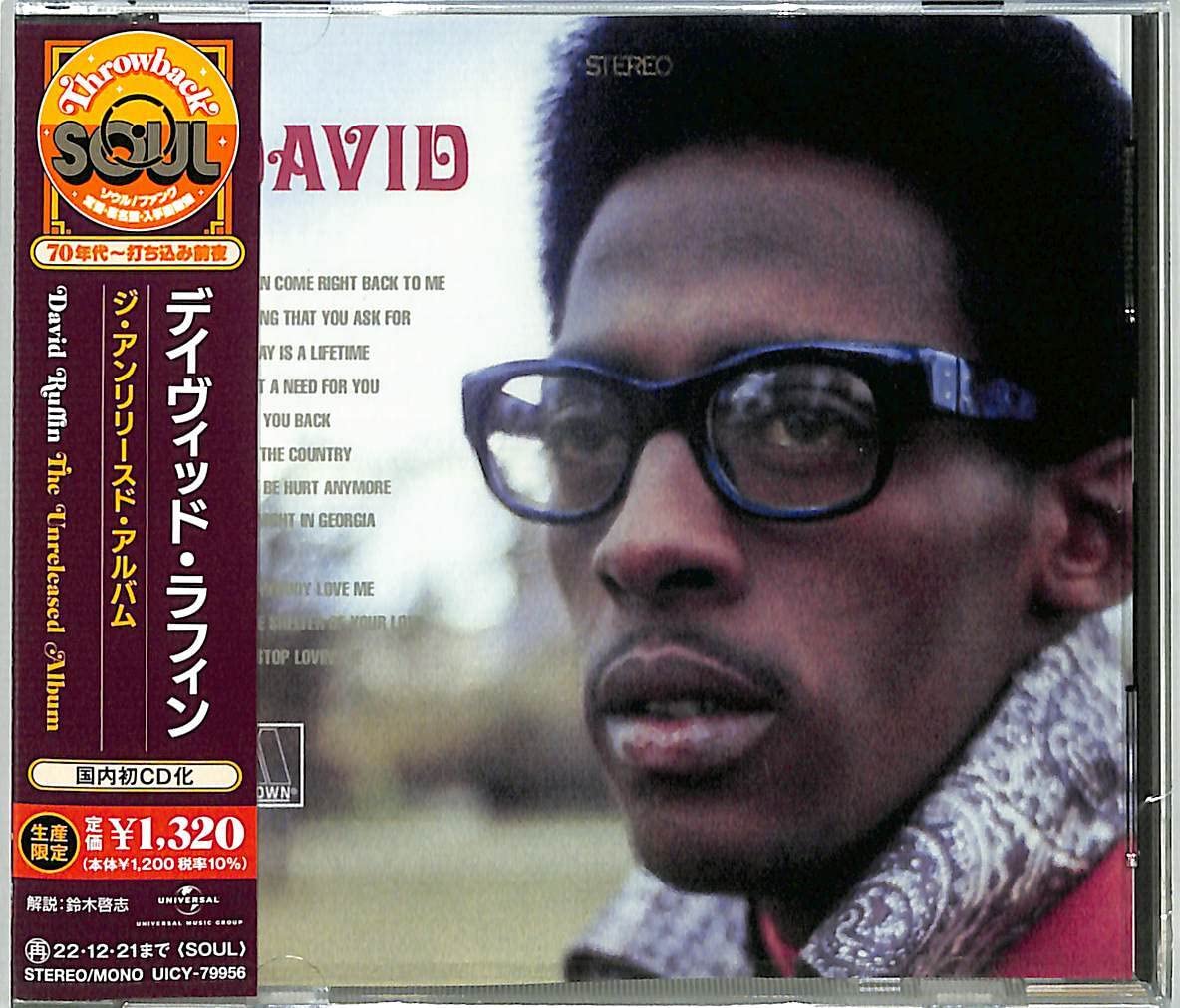 David Ruffin - The Unreleased Album - Amazon.com Music