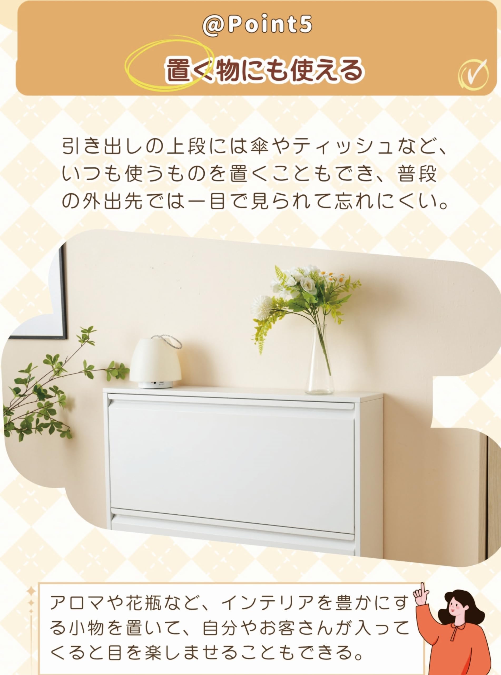 Amazon｜OSJ シューズラック 下駄箱 シューズボックス 靴箱 薄型 3段