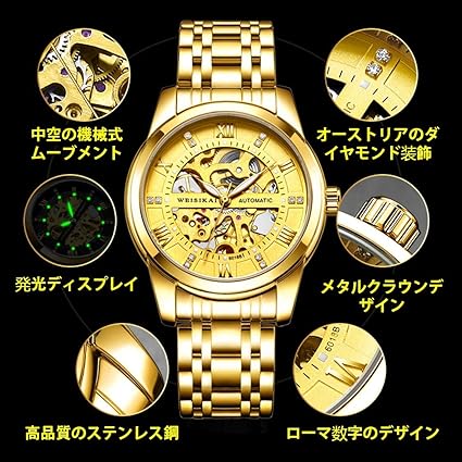 上品 ダイバーウォッチメンズトップブランド高級スポーツ自動機械式ステンレスweisikai メンズ時計 Deepikagovind Com