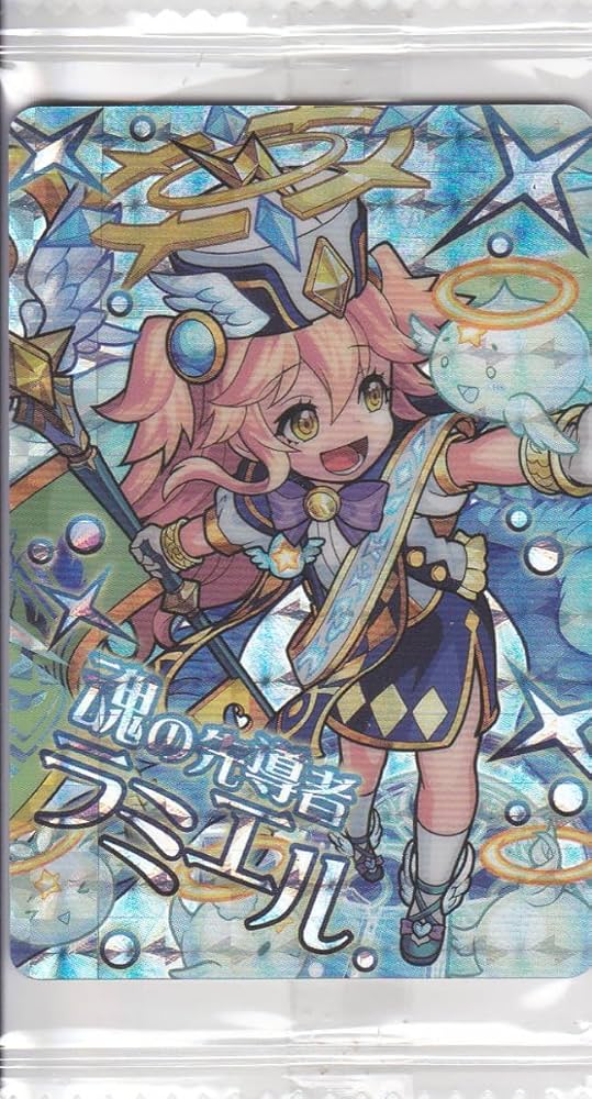 Amazon.co.jp: モンスターストライク ラミエル SP-26 SR イラスト