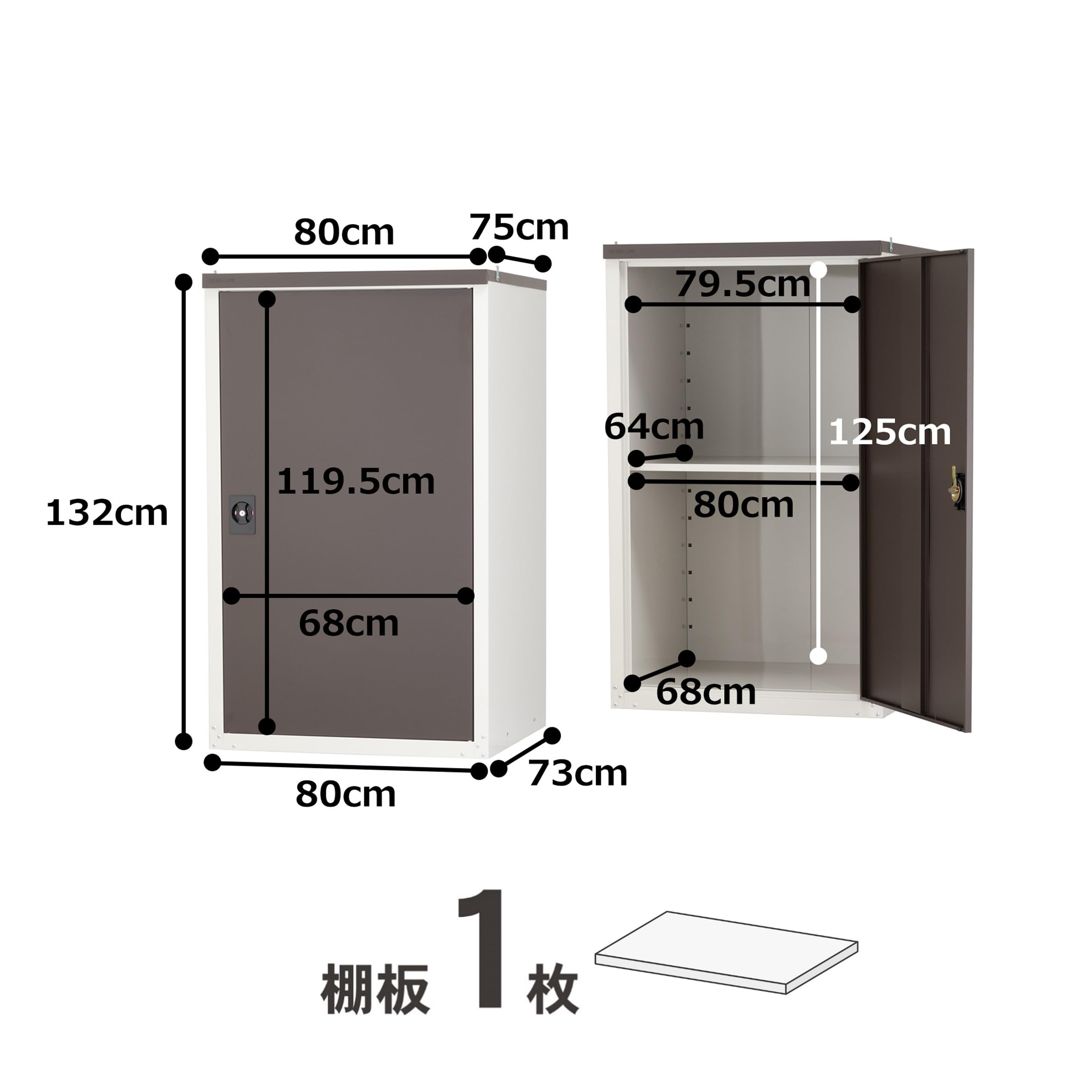 Amazon | グリーンライフ(GREEN LIFE) 物置 日本製 サビに強い タイヤ