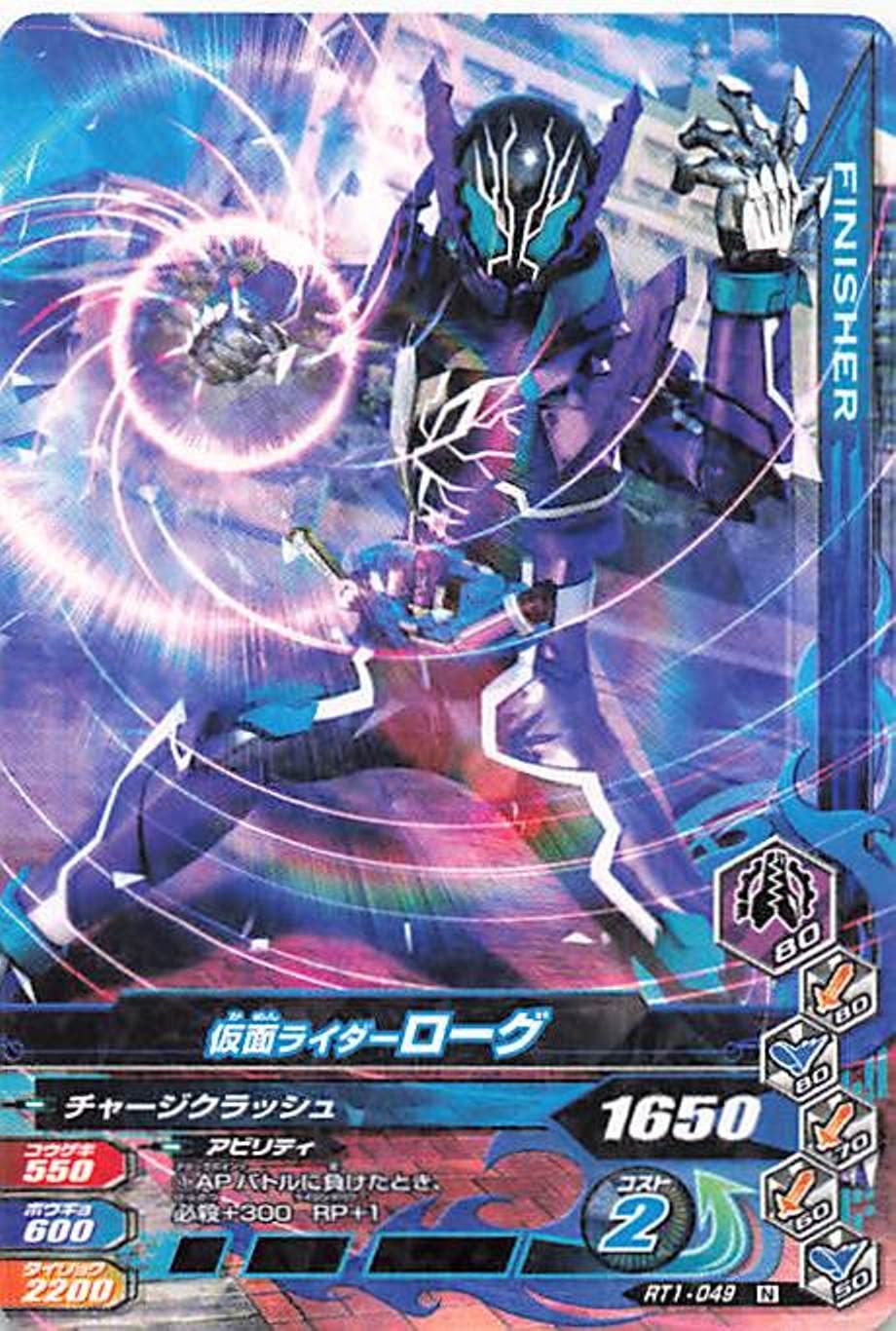 Amazon.co.jp: 仮面ライダーバトル ガンバライジング 仮面ライダー