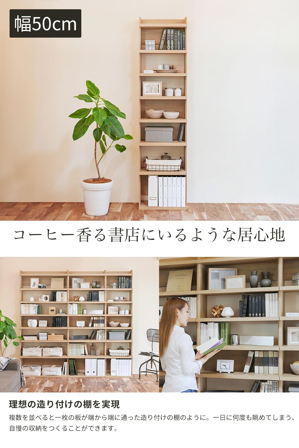 Amazon｜白井産業 厚い棚板が力強く存在感を放つ高さ2mのおしゃれな