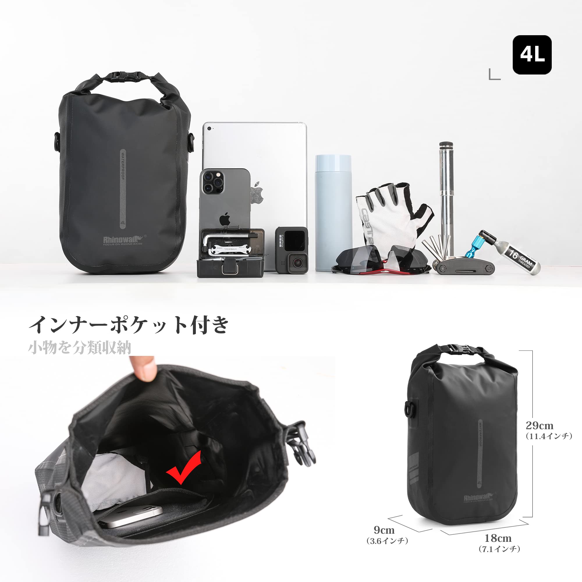 自転車 フォークバッグ ラック不要 ワンタッチ 完全防水 取付具付 4Lペア Amazon | Rhinowalk 自転車フォークパック 防水 フロント