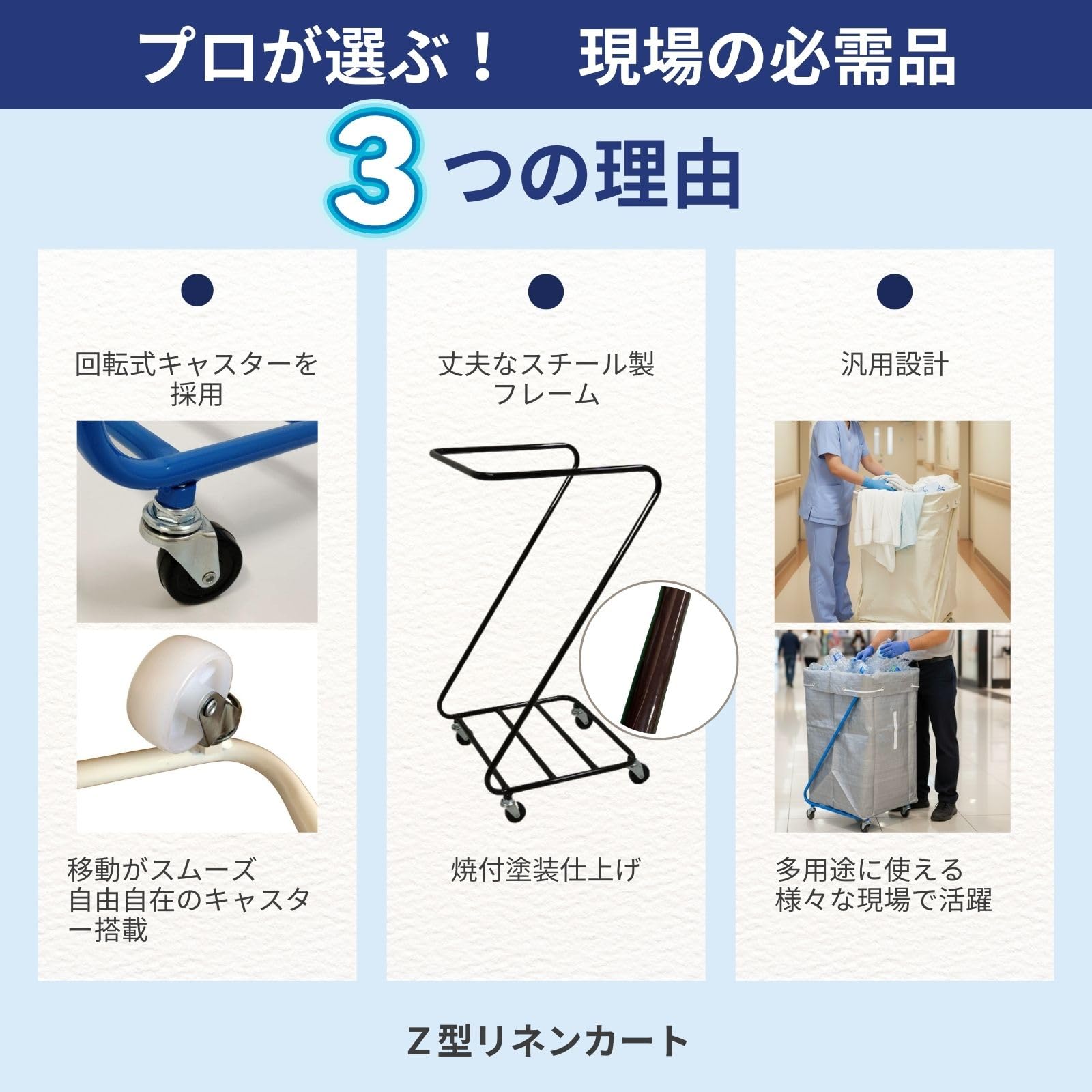 Amazon.co.jp: オリタニ 業務用 リネンカート ランドリーワゴン
