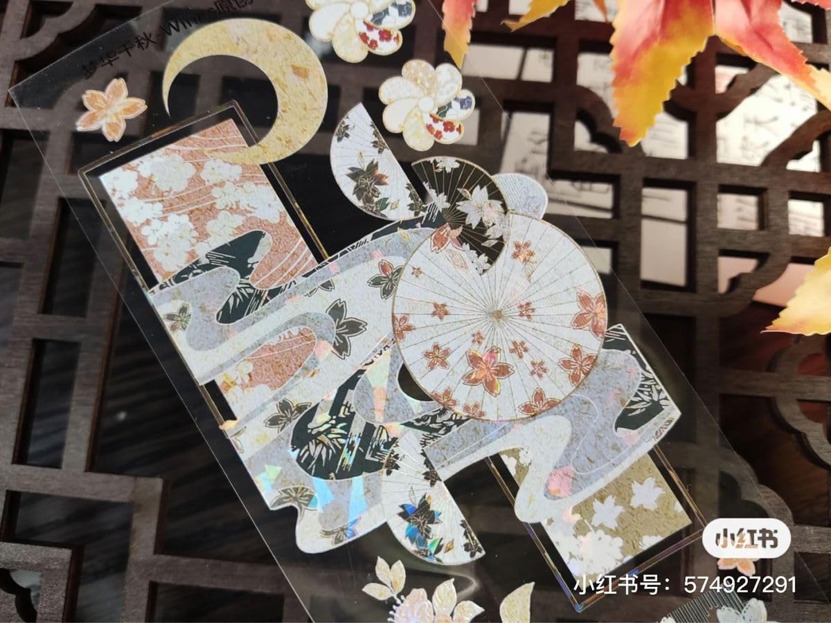 Amazon.co.jp: 75海外マスキングテープ PETマステ : Office Products