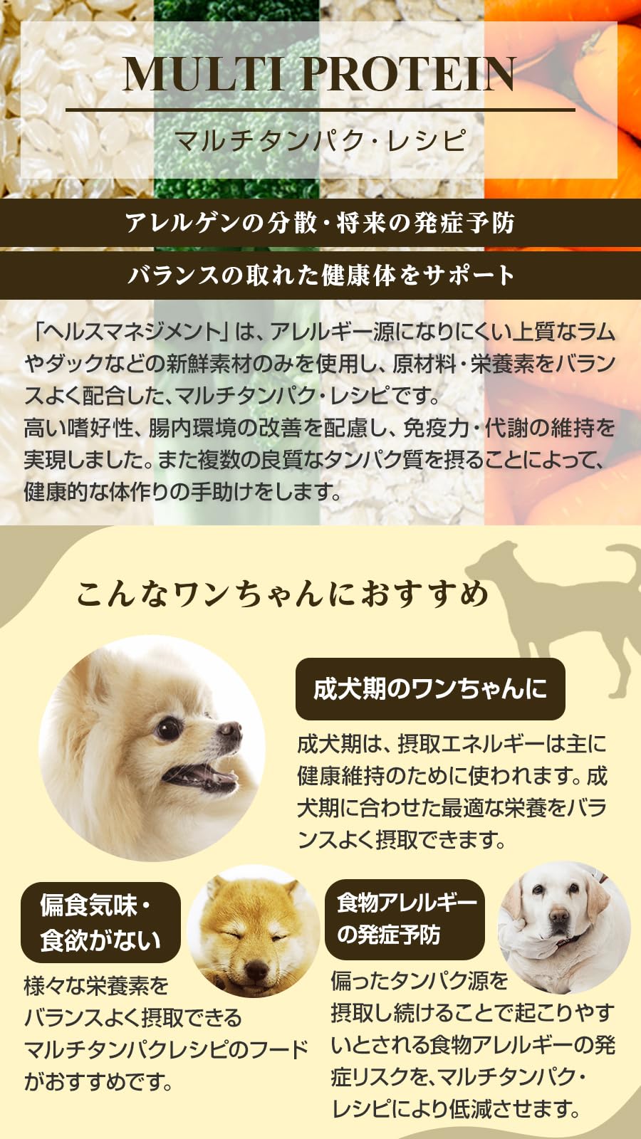 Amazon.co.jp: ネイチャーズテイスト ヘルスマネジメント ラム＆ダック