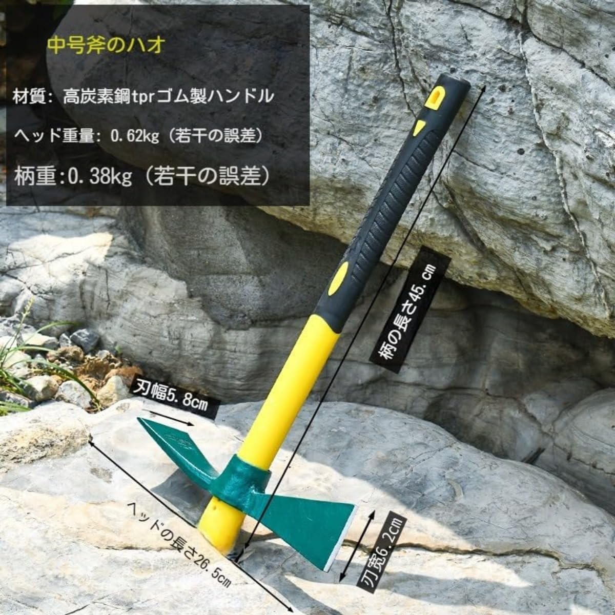 【Ptomoto】マンガン鋼製の小型鉄製つるはし 根掘り用の農具 屋外向けで 木の根除去、除草、土ほぐしに適し 炭素鋼素材で使いやす