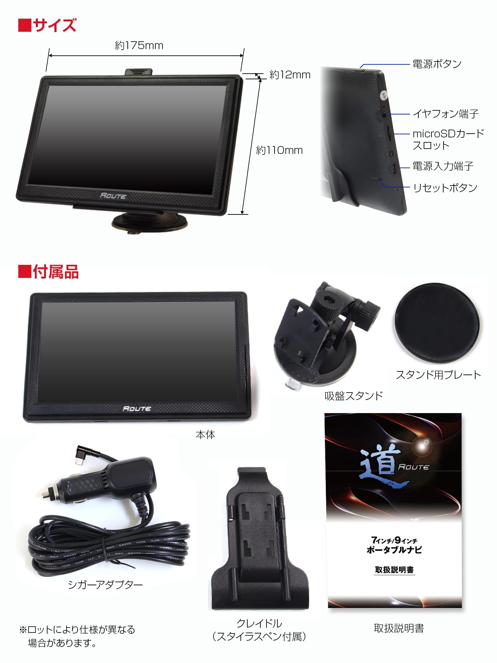 Amazon.co.jp: MAXWIN: ポータブルナビ